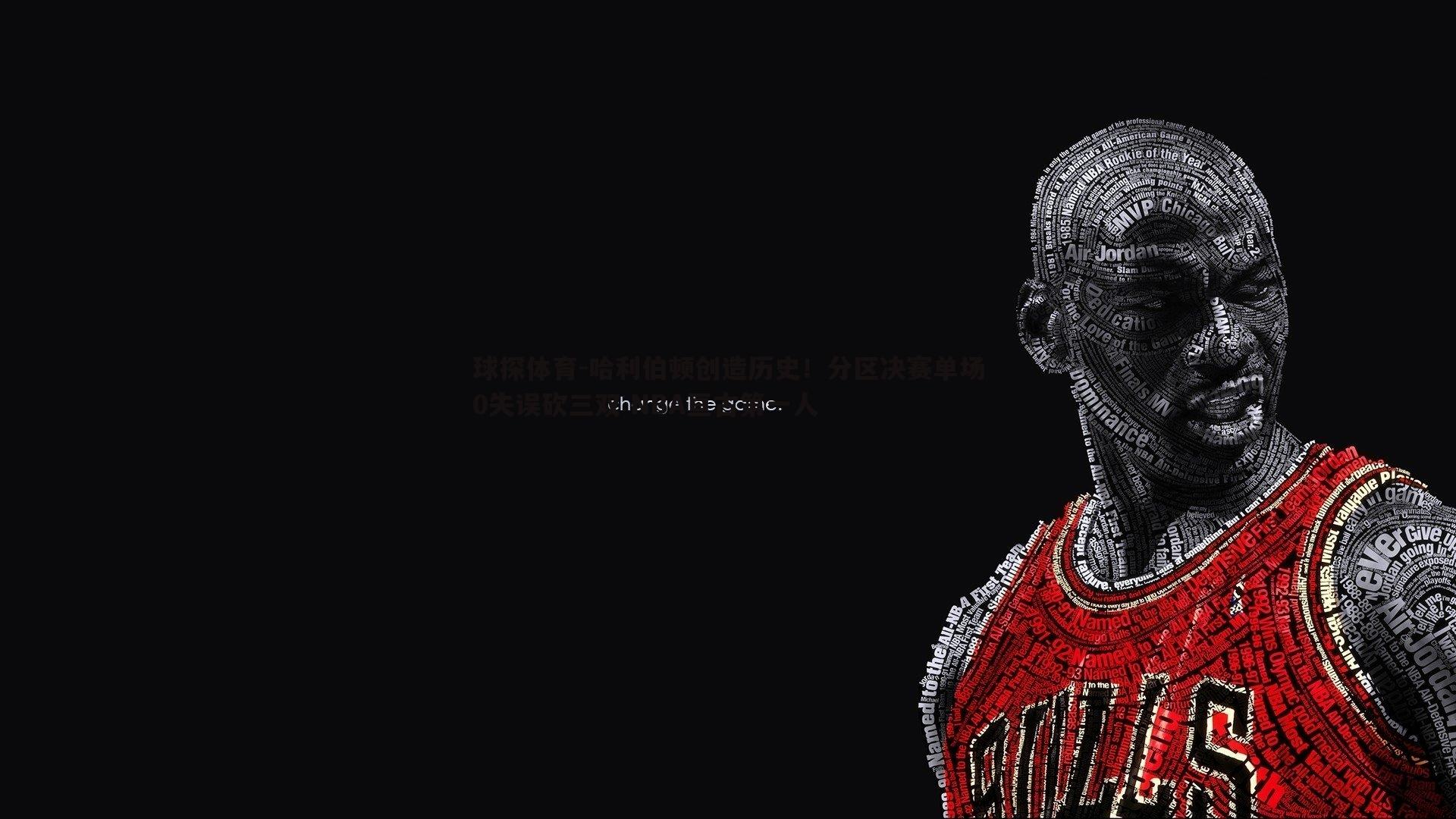 球探体育-哈利伯顿创造历史！分区决赛单场0失误砍三双 NBA亘古第一人